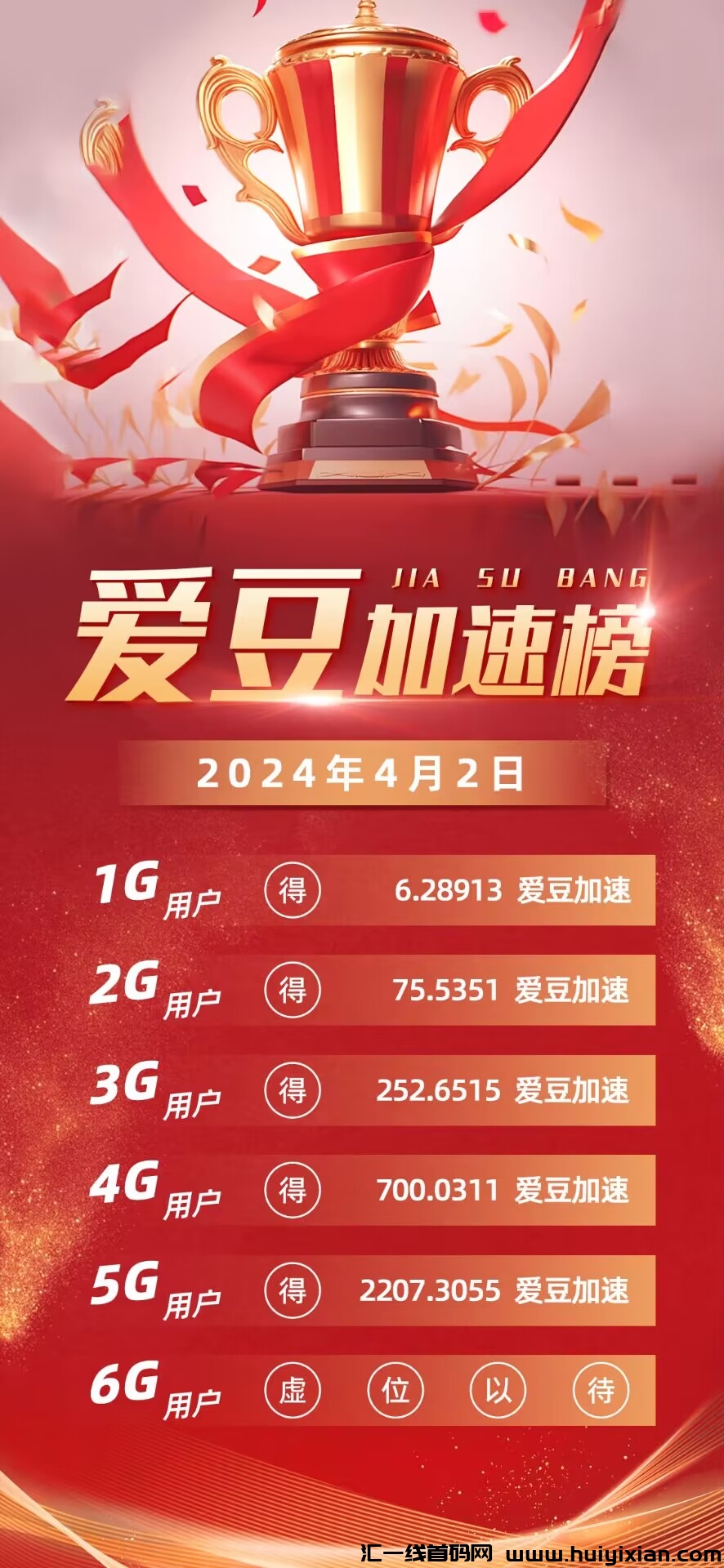 951e6e8b7120240403132729