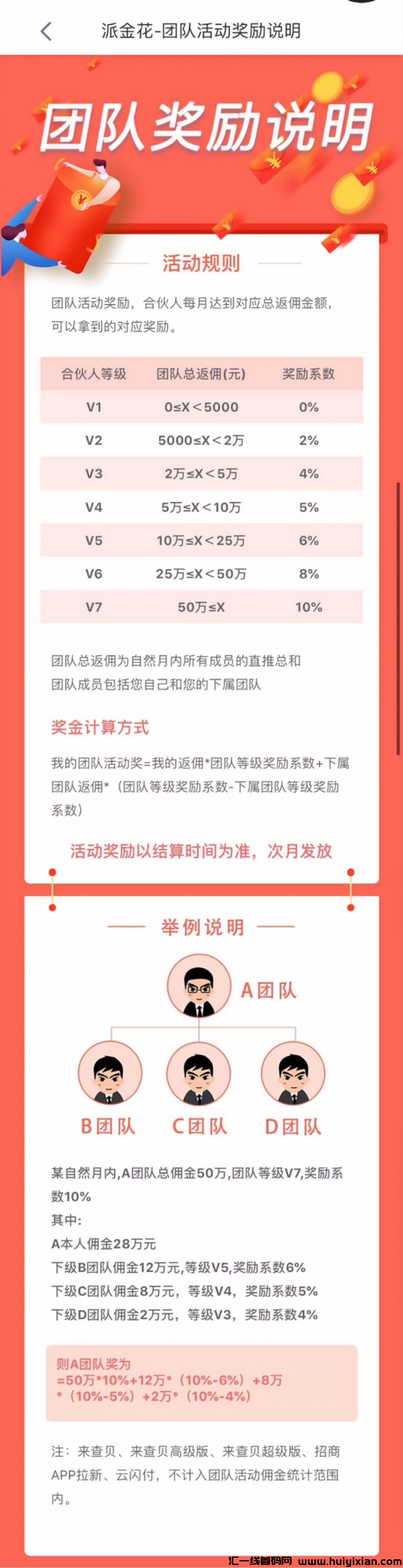 97a02c967520240403112755