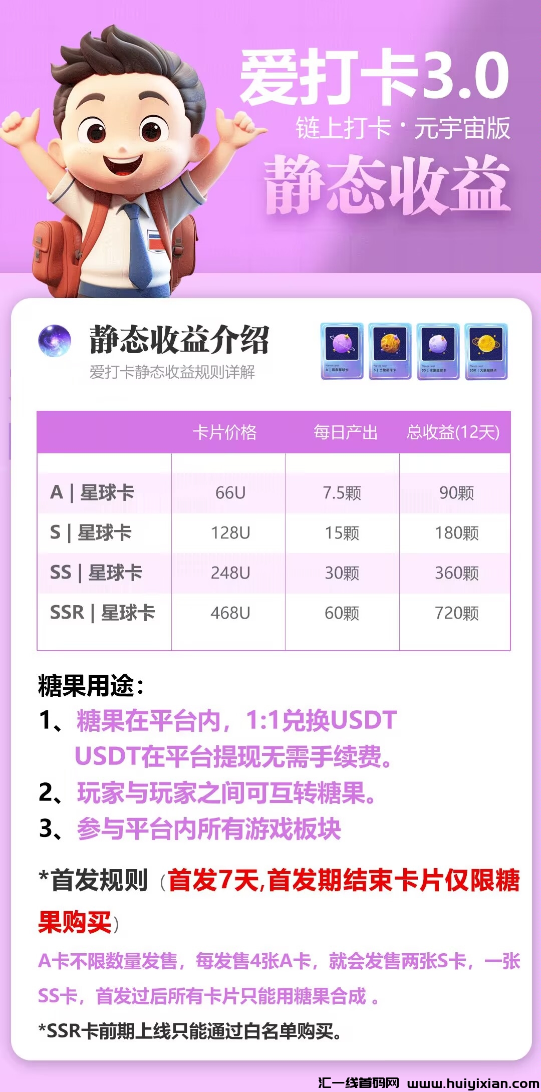 97e654533c20240402184547