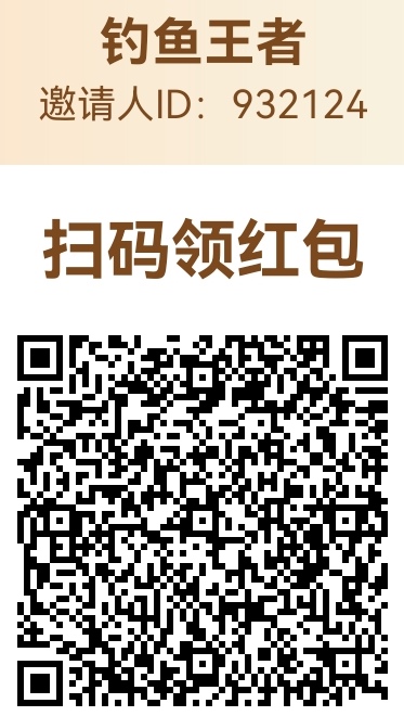 钓鱼王者每天稳定收益，如何卡广告赚米？-汇一线首码网