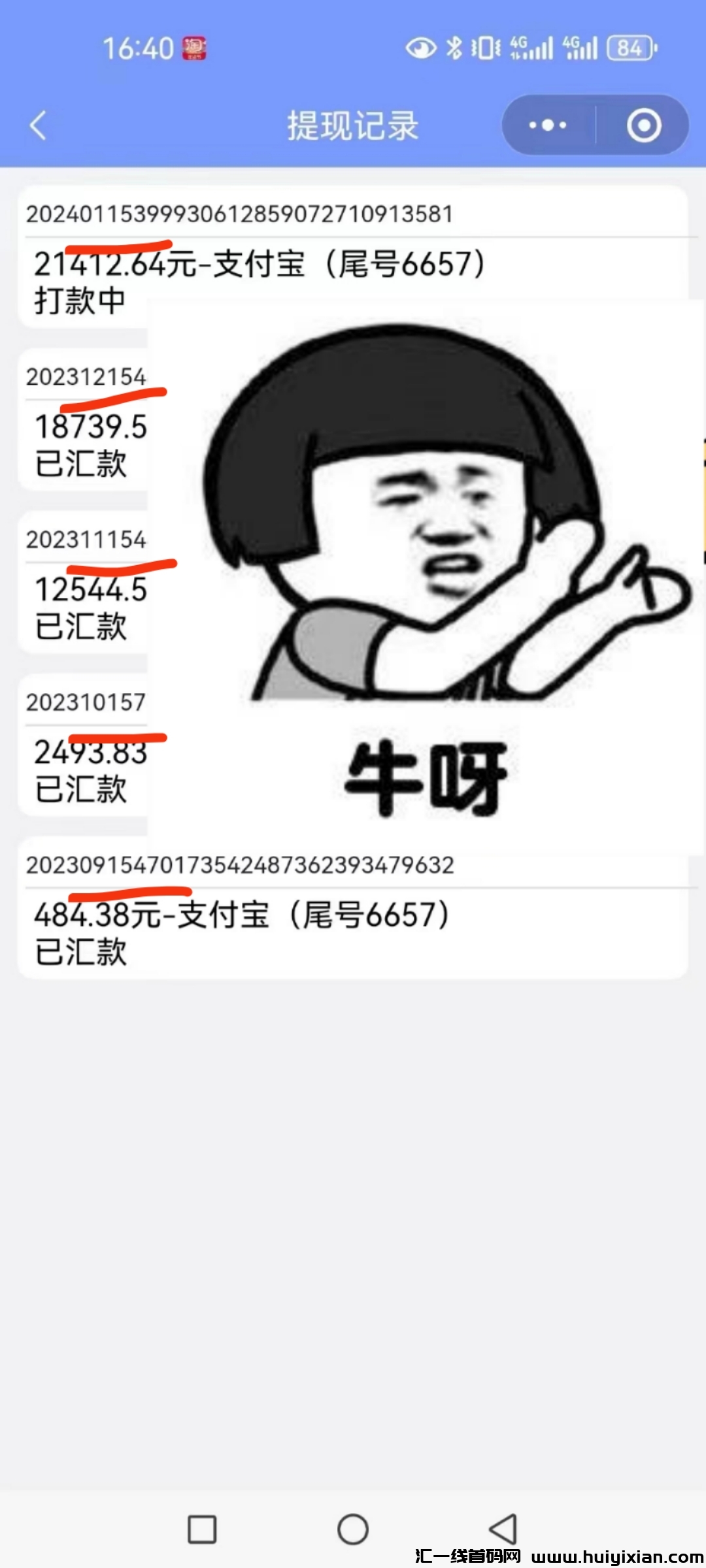 98d0a1667120240426194515