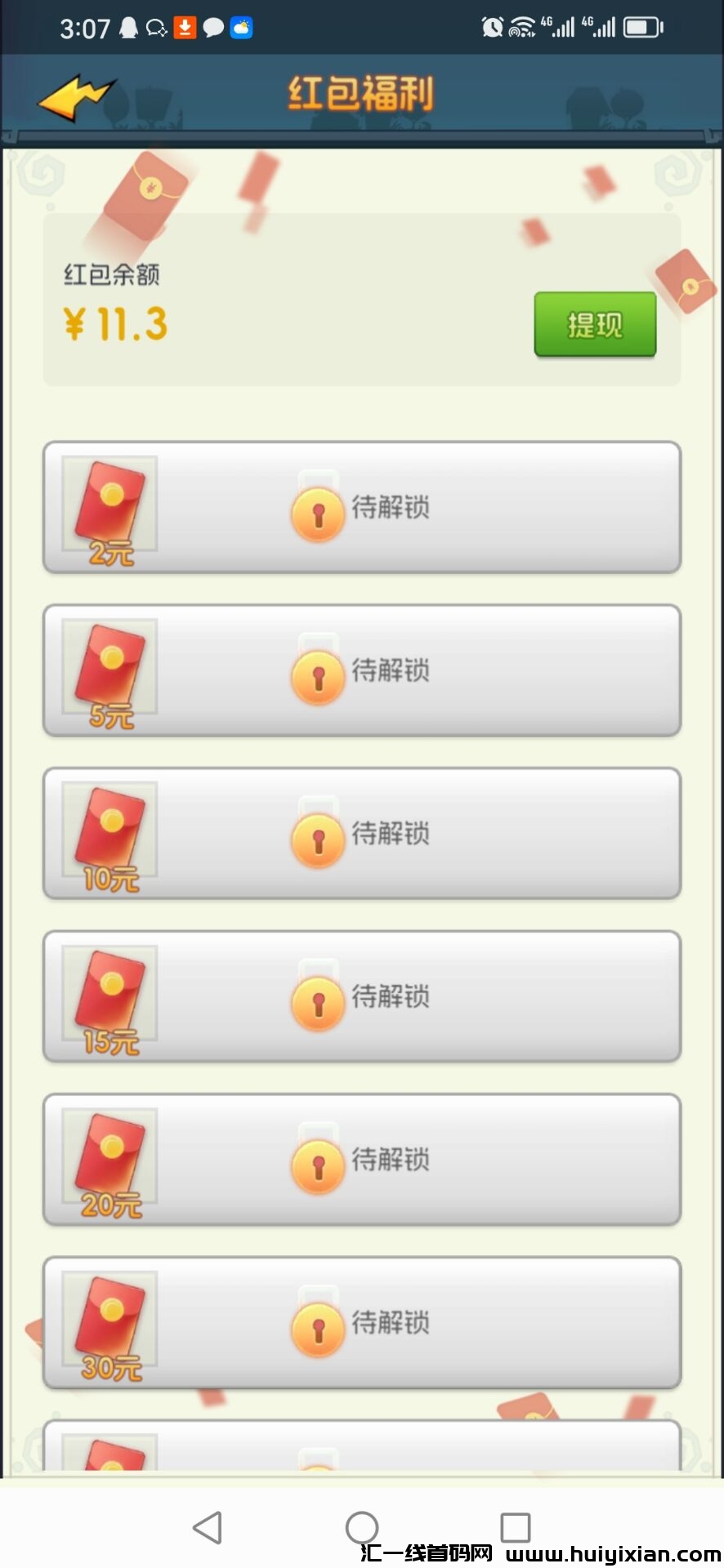 9b1c00460320240422152249