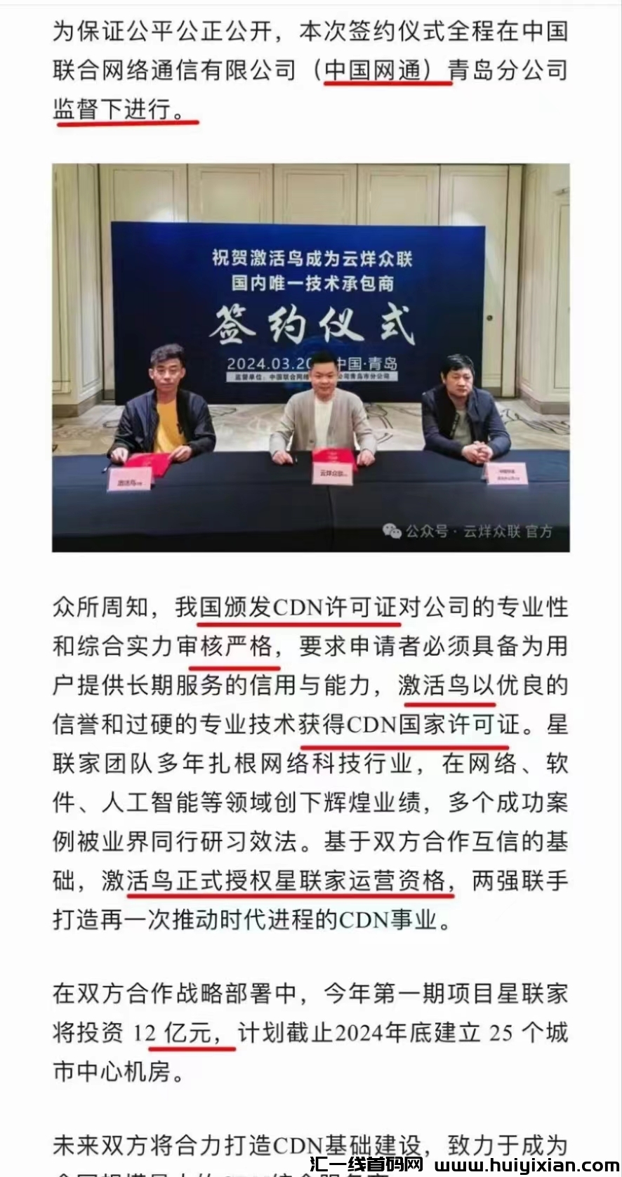 9c8b49451120240423153434