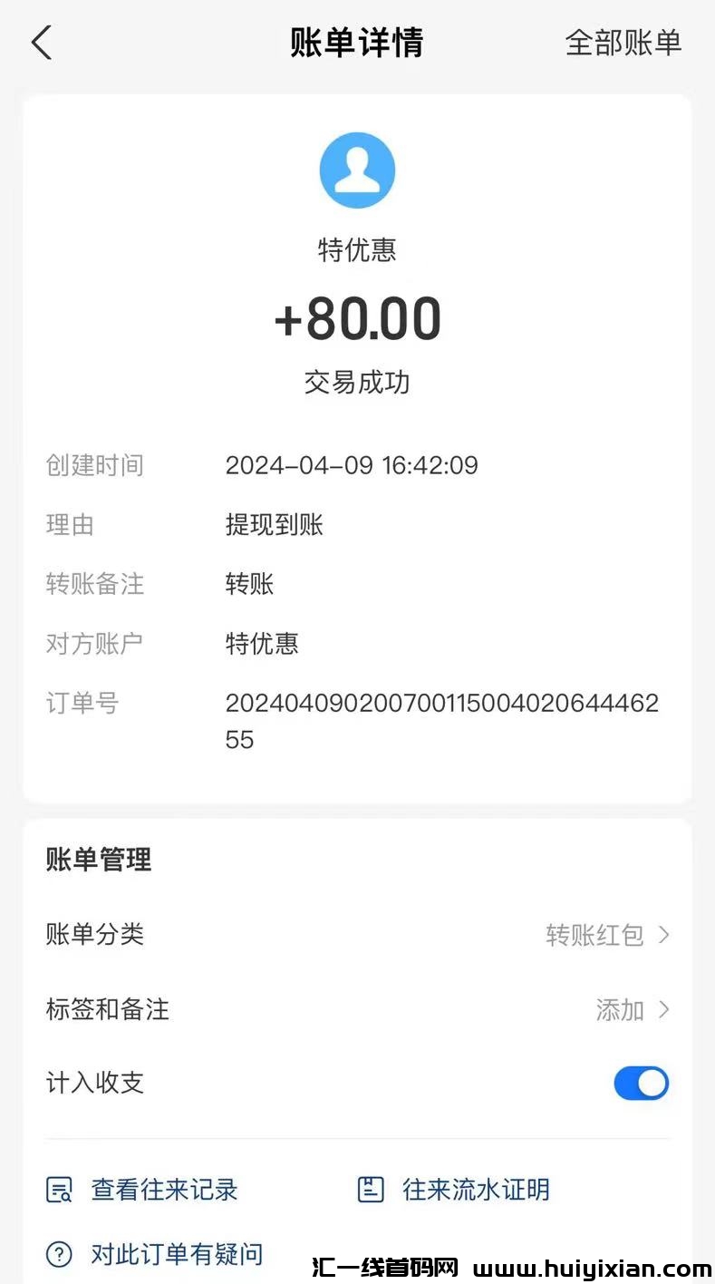 9e504b703d20240410150435