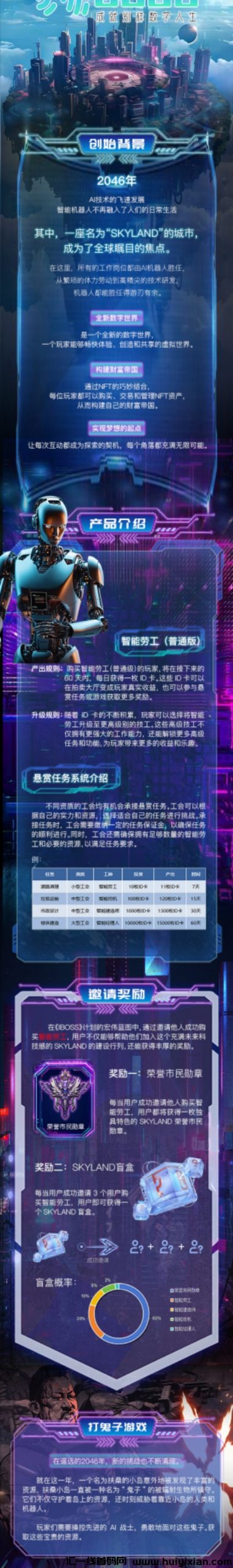 9eb3395b1820240410213713