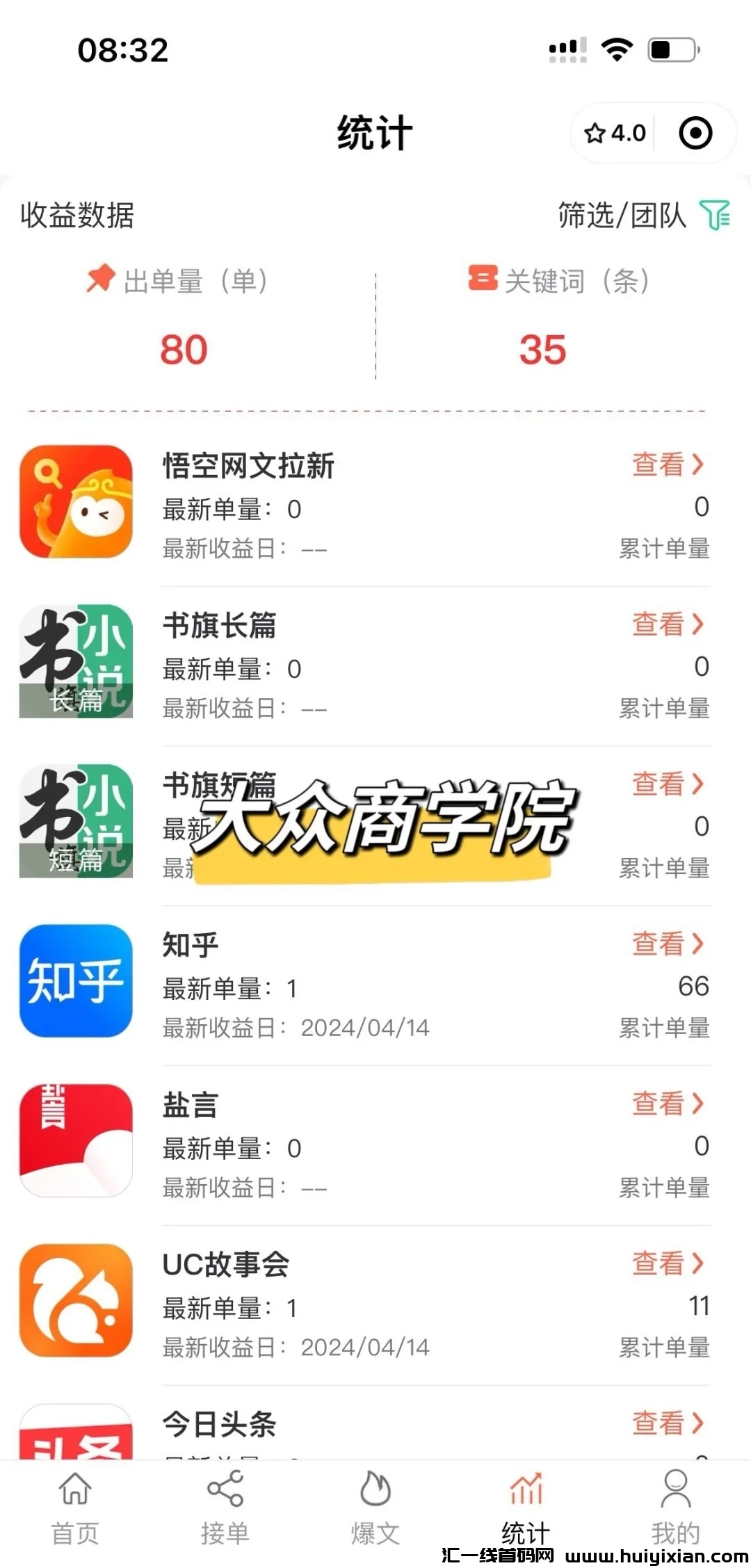 9edb21b4d820240421193011