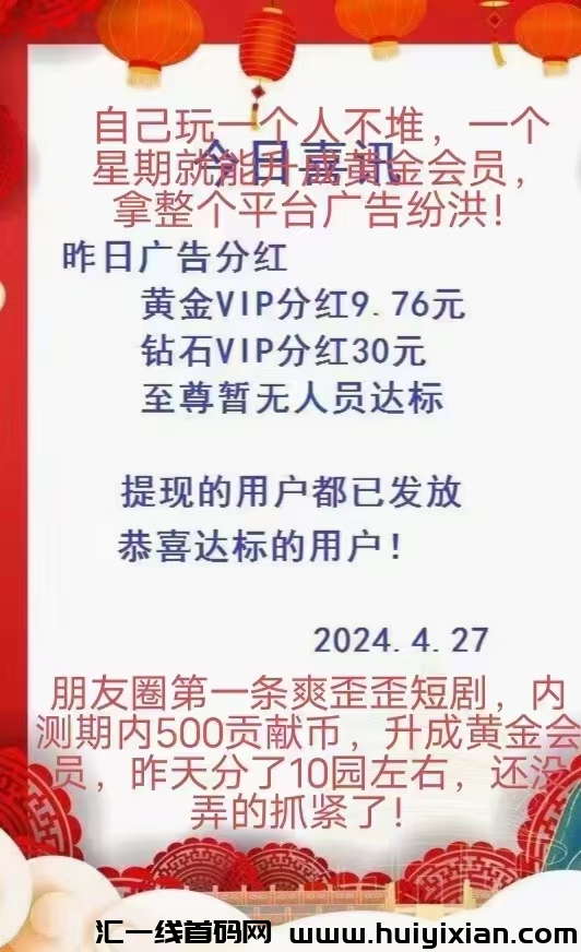 9edcad224b20240429020527