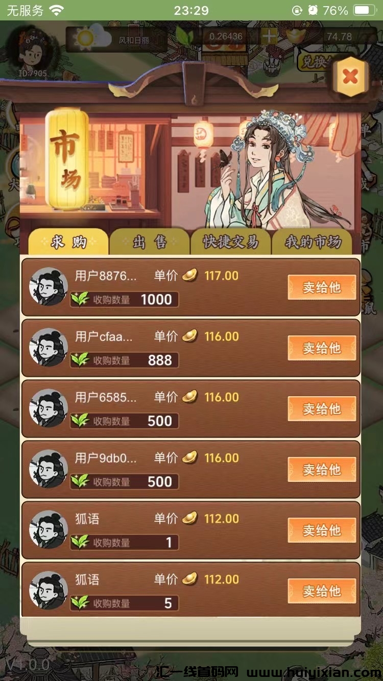 9f0a401dcf20240424180949