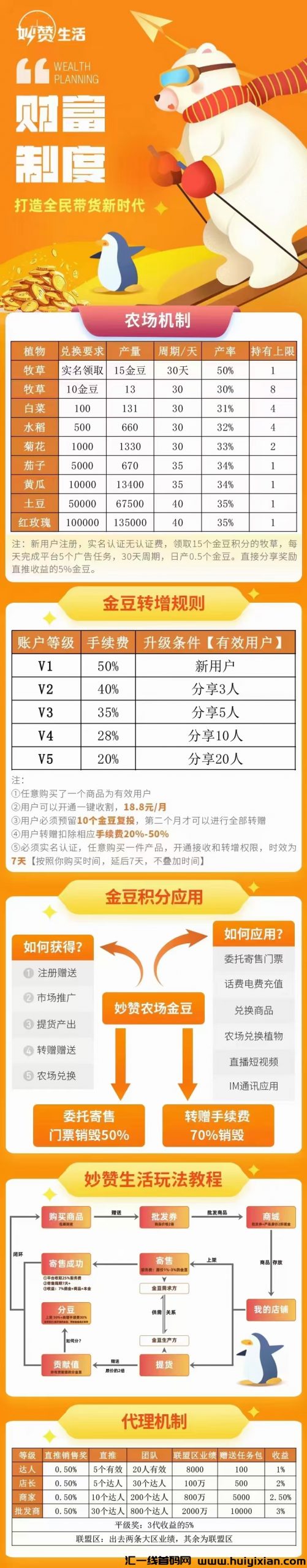 a04f033aaa20240408182058