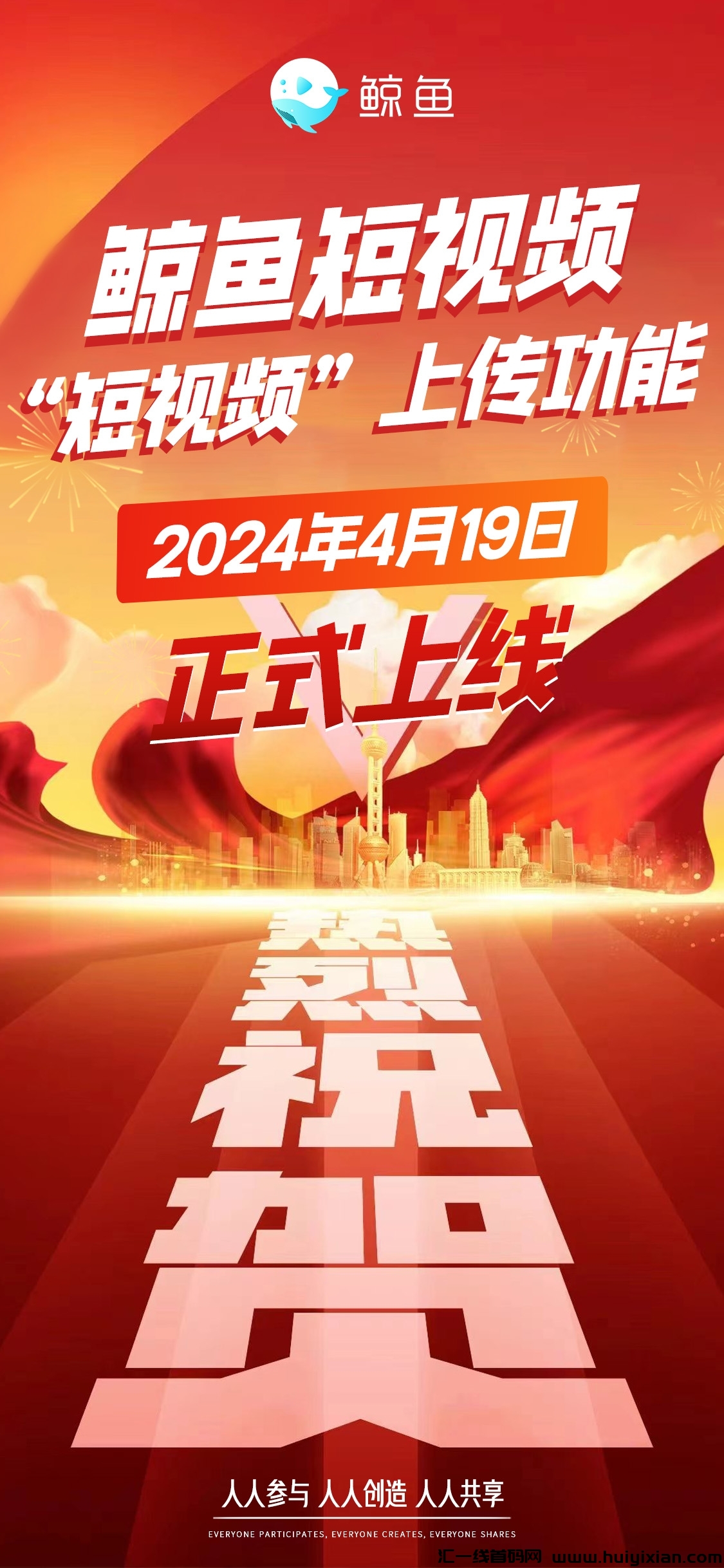 a1652e7dfc20240418102650