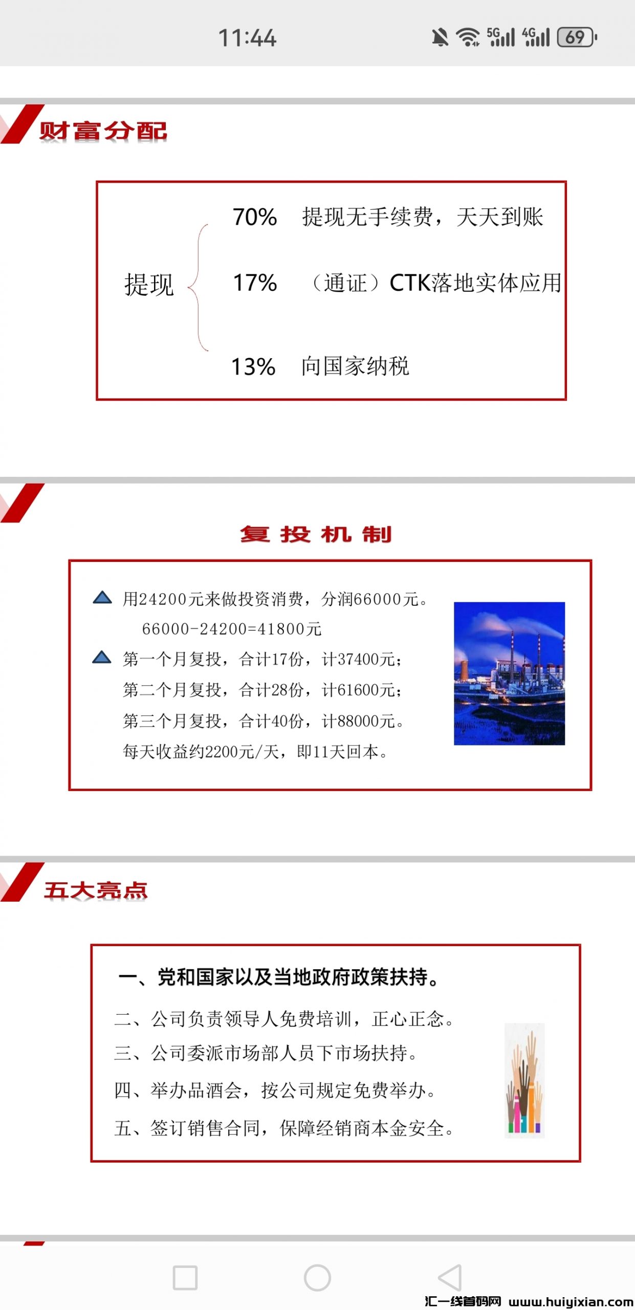 a1a165a46120240415083007