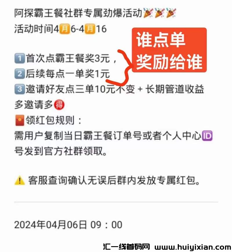 a3df93829620240413005931