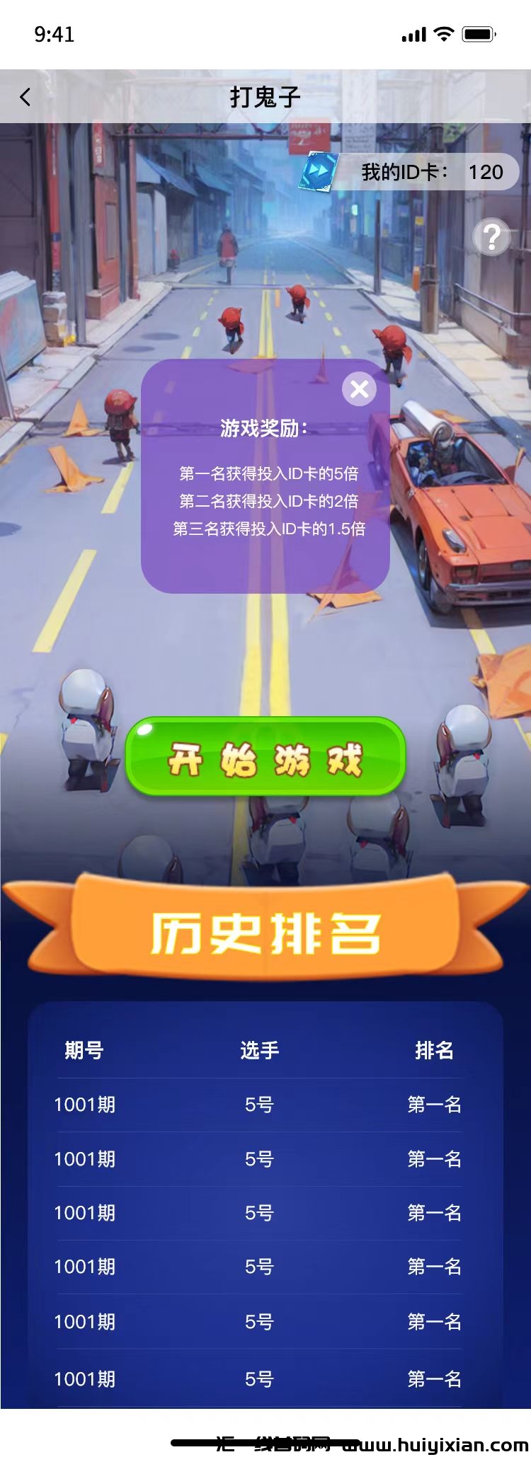 a439d8e88a20240410213721