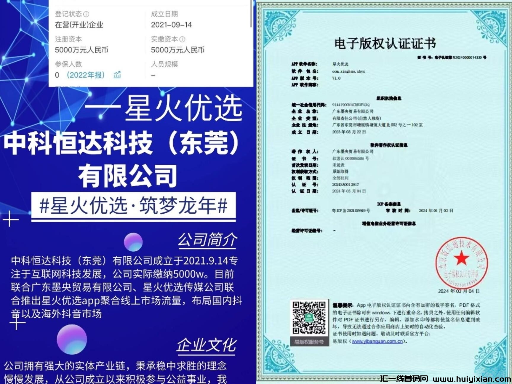 a456b2785620240412193958