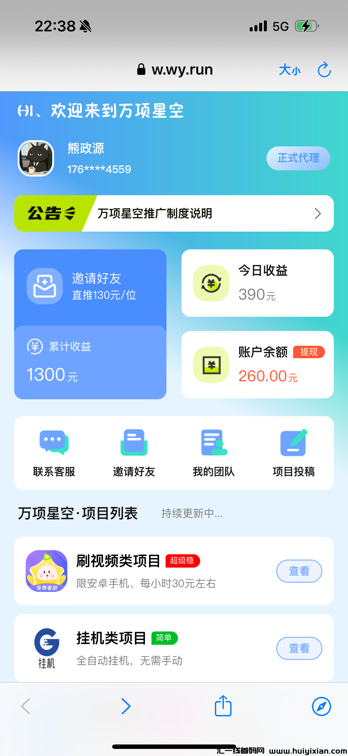 a67b16b75e20240405232112