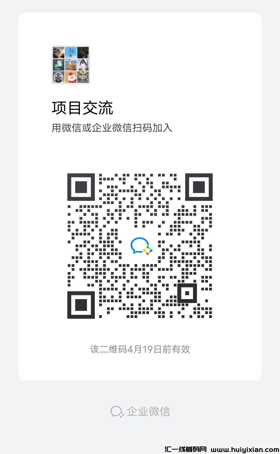 a78f41163b20240412104933