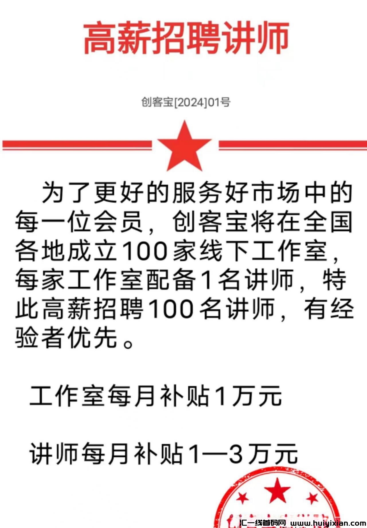 a95cb29c6720240415160952