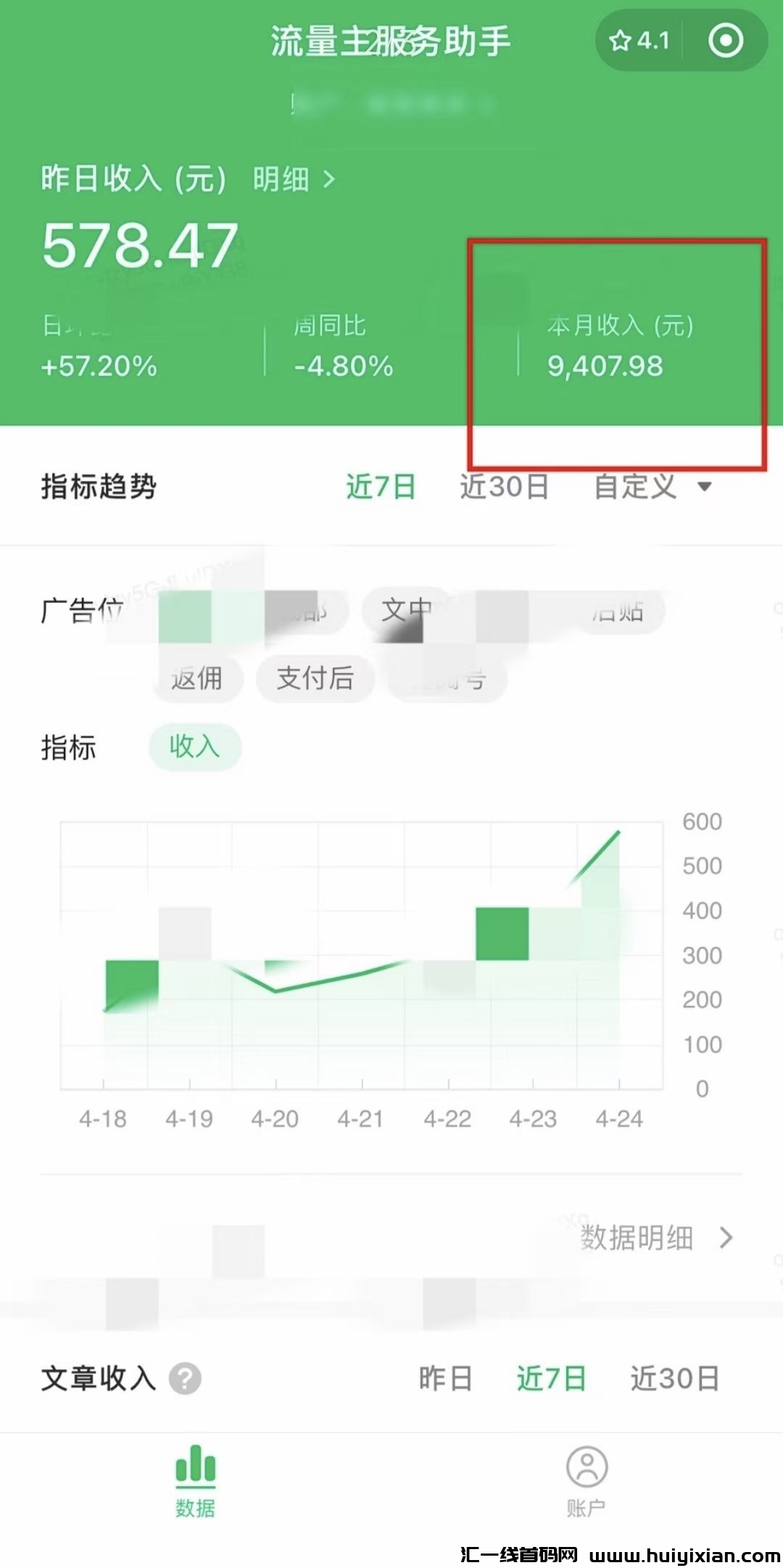 a9bc462ae920240426192314