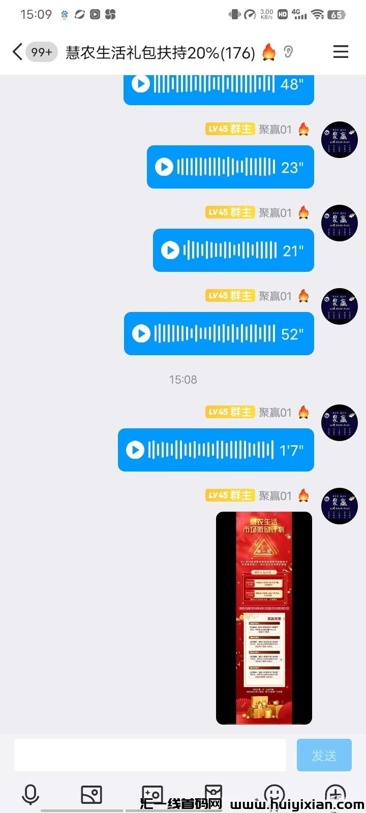 aa79af414920240414182607