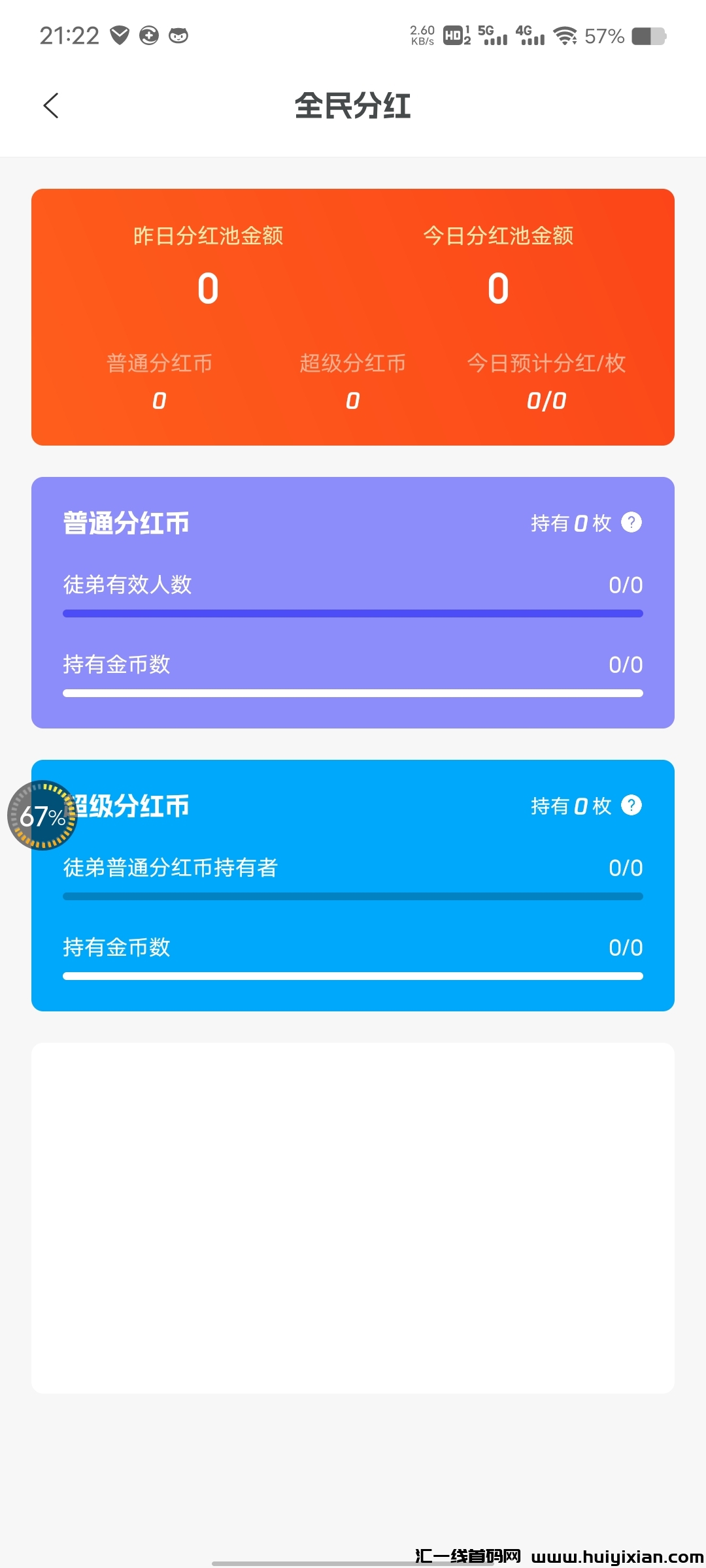 ab851d370c20240417222557