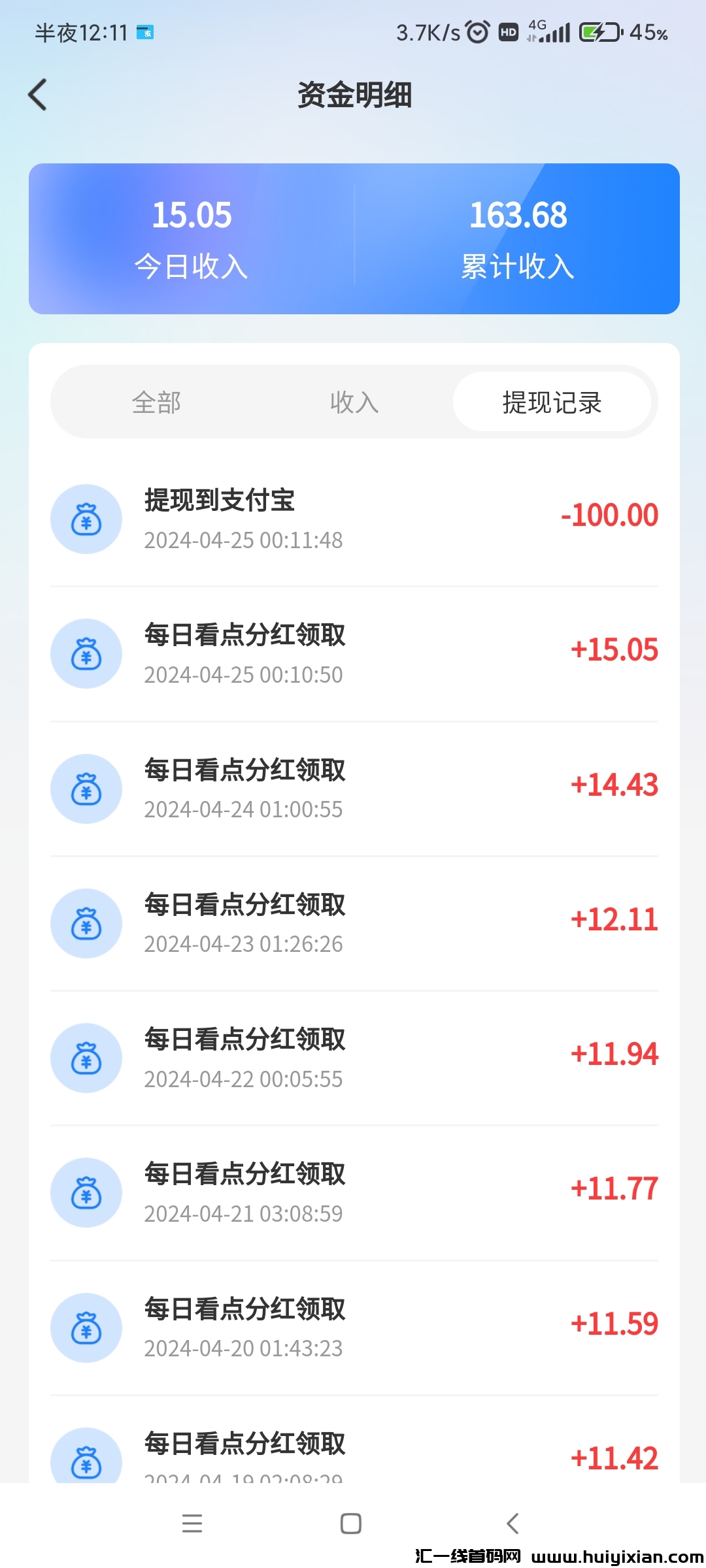 acdfa6a40e20240425013505