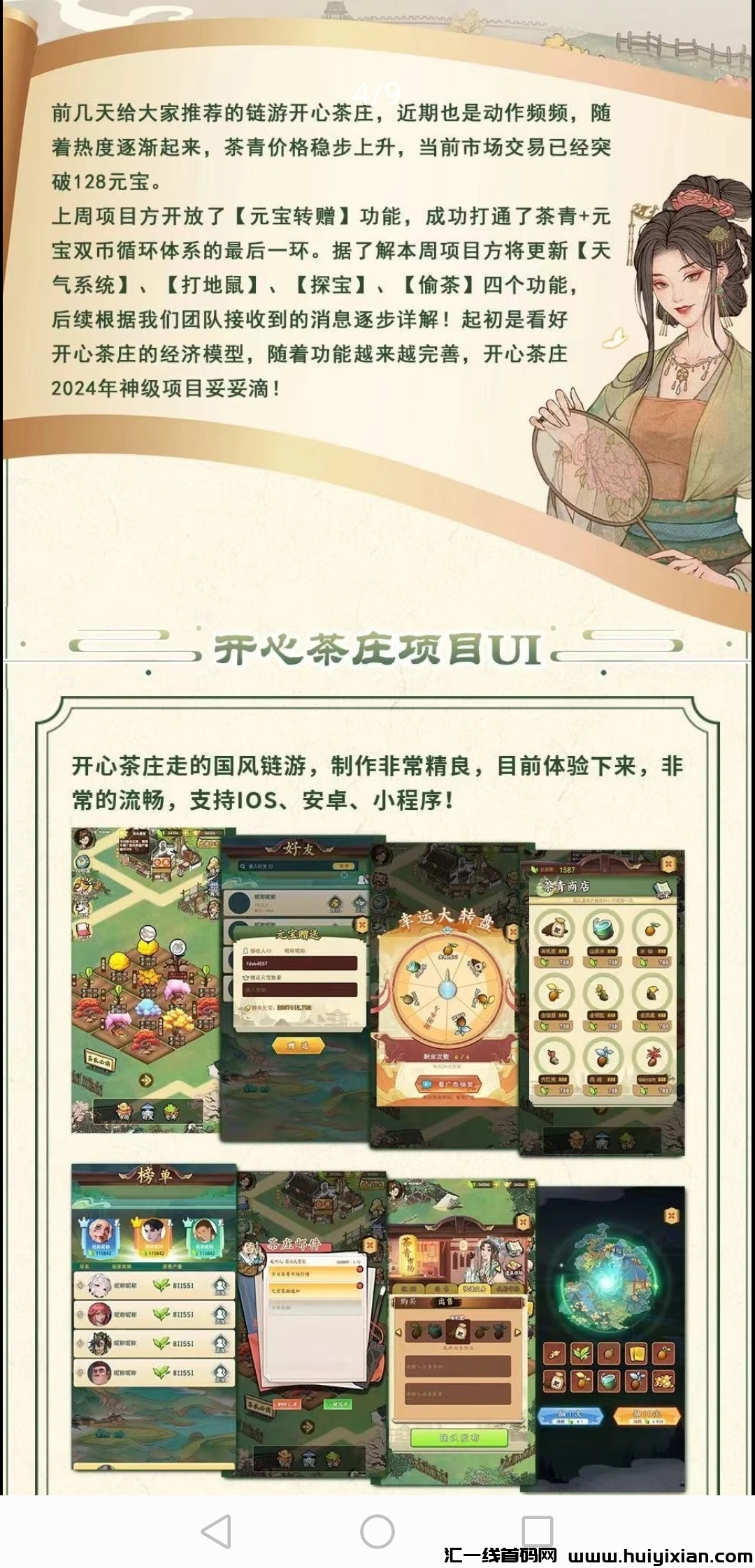 ad45ddd2a120240423212429