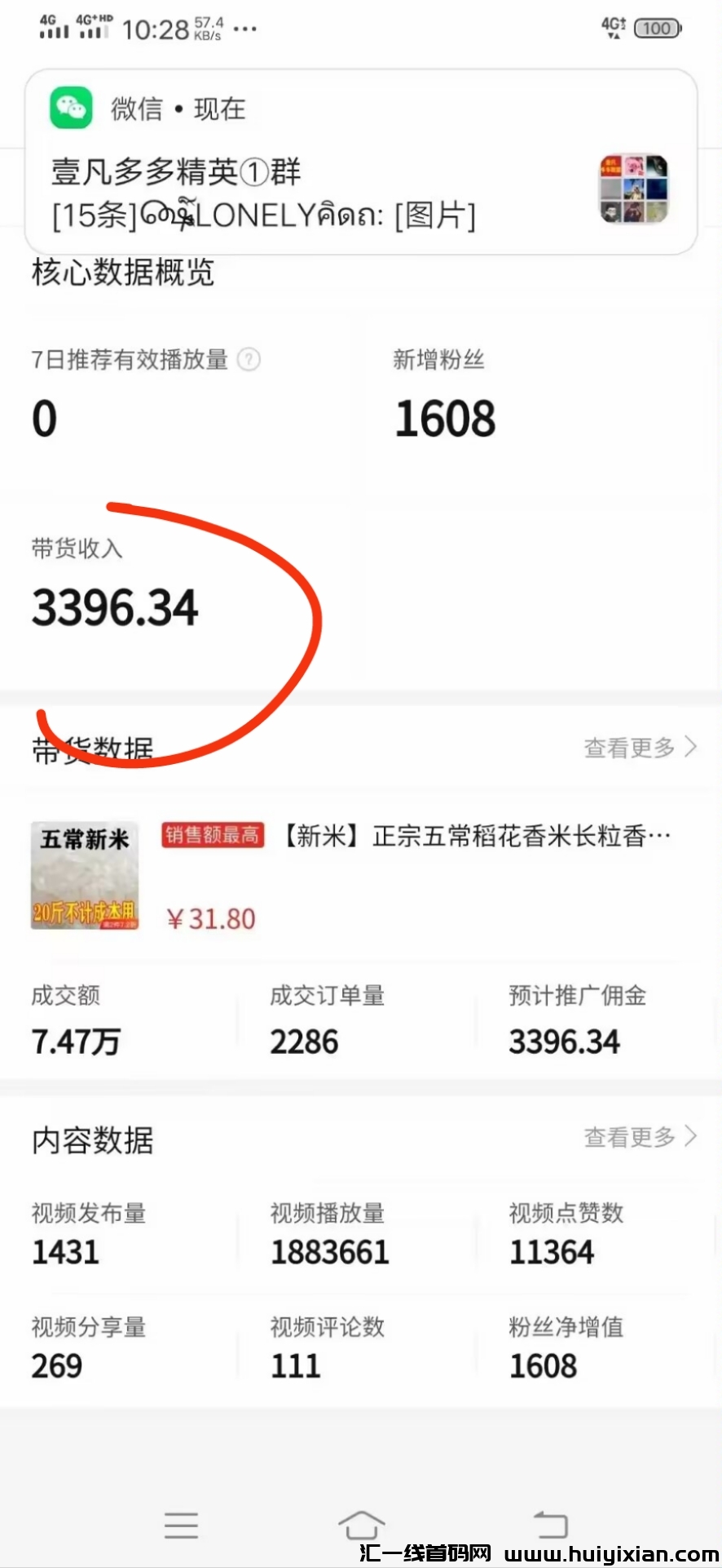 ad9bcca48a20240426194514