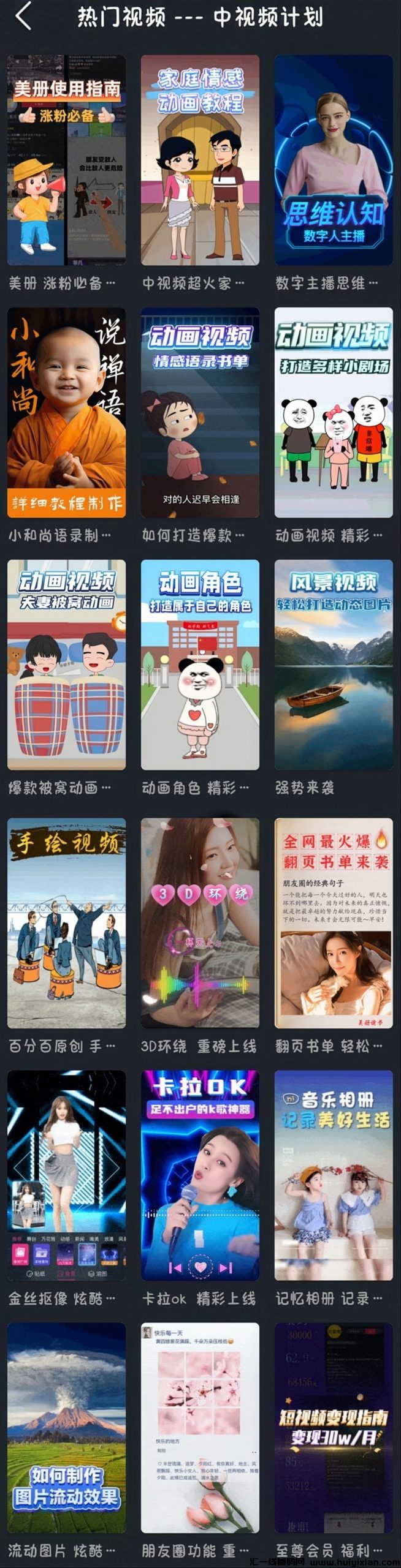 adb52a142a20240417110738