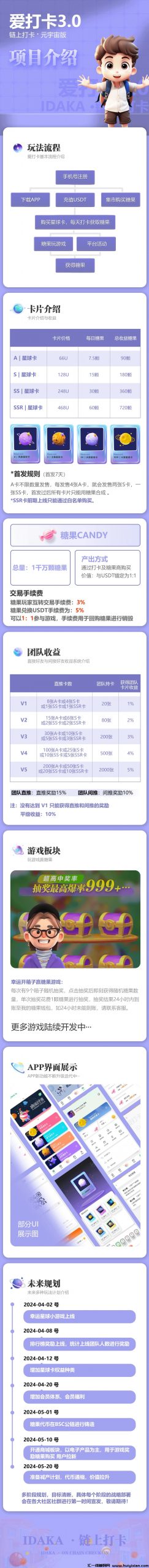 add081f4bc20240402184403