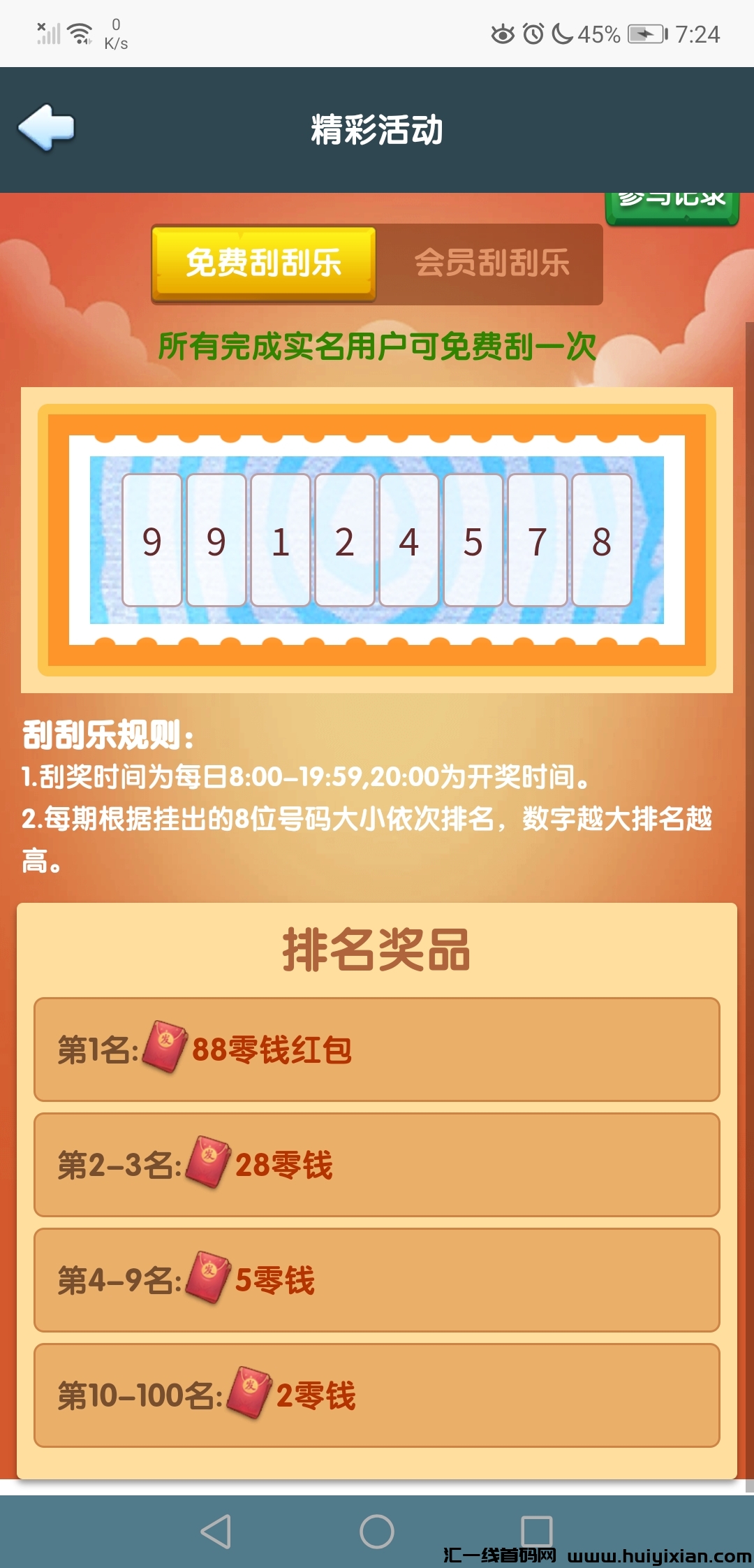 ae396b8d6320240415203027