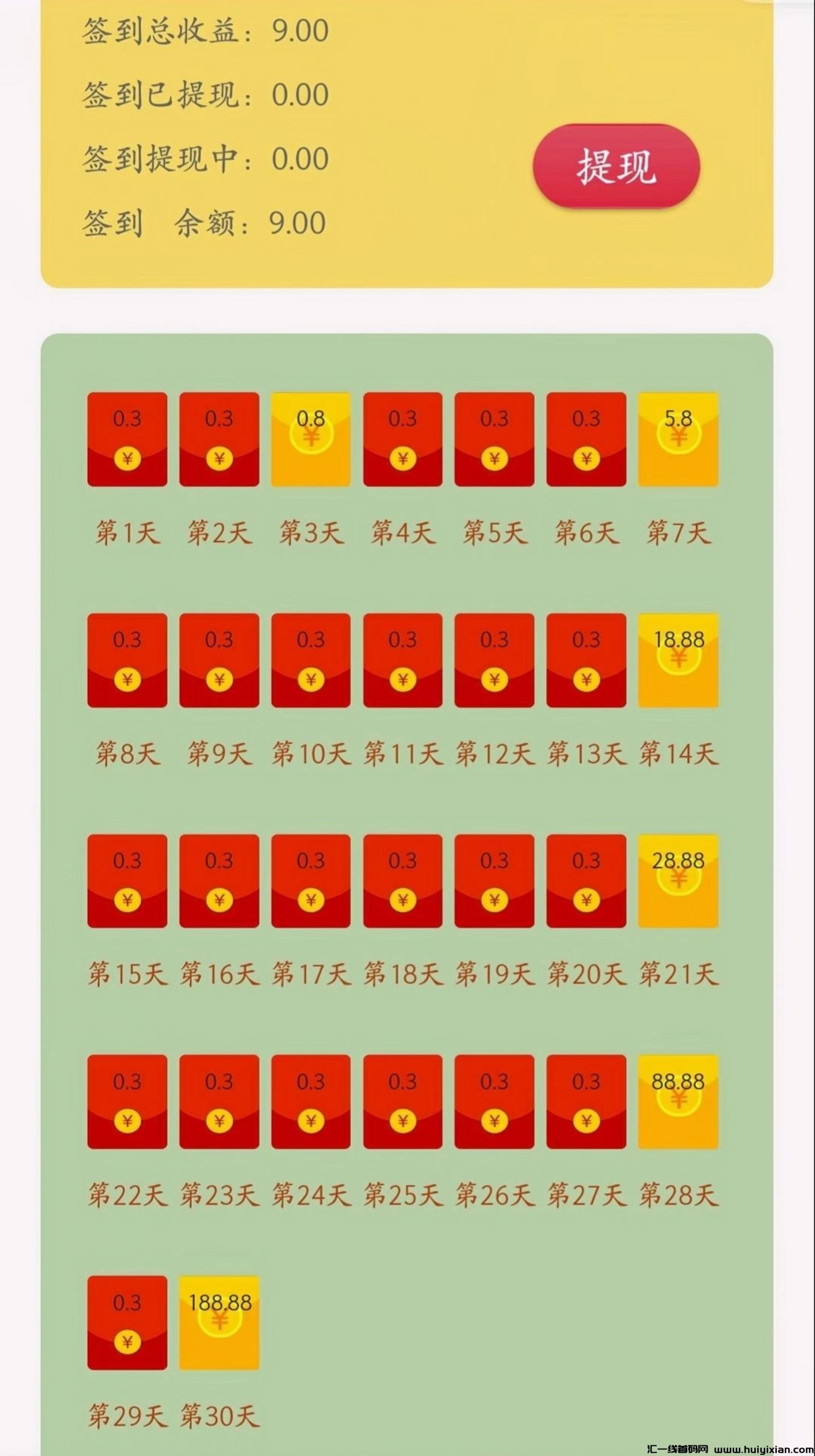 ae5662532820240426101551