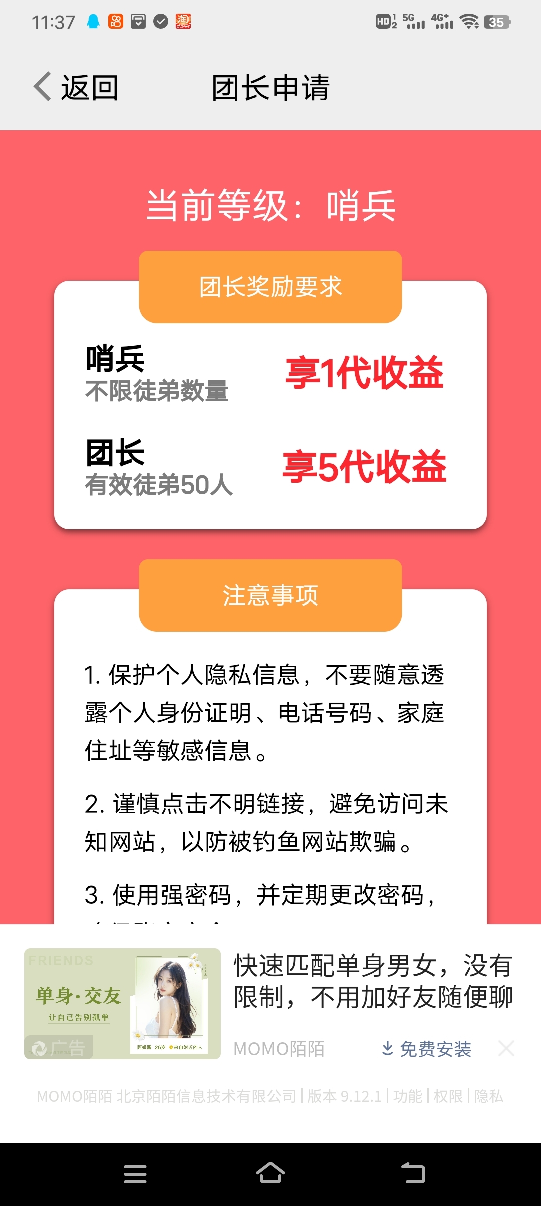 ae7d64b5db20240429144249