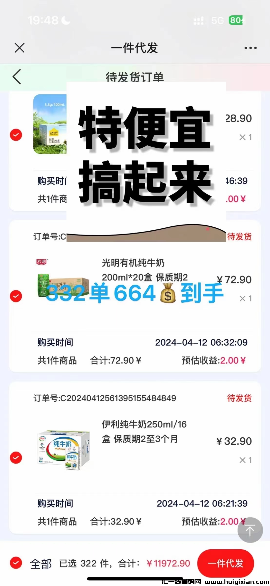 b032ac85bf20240413122051