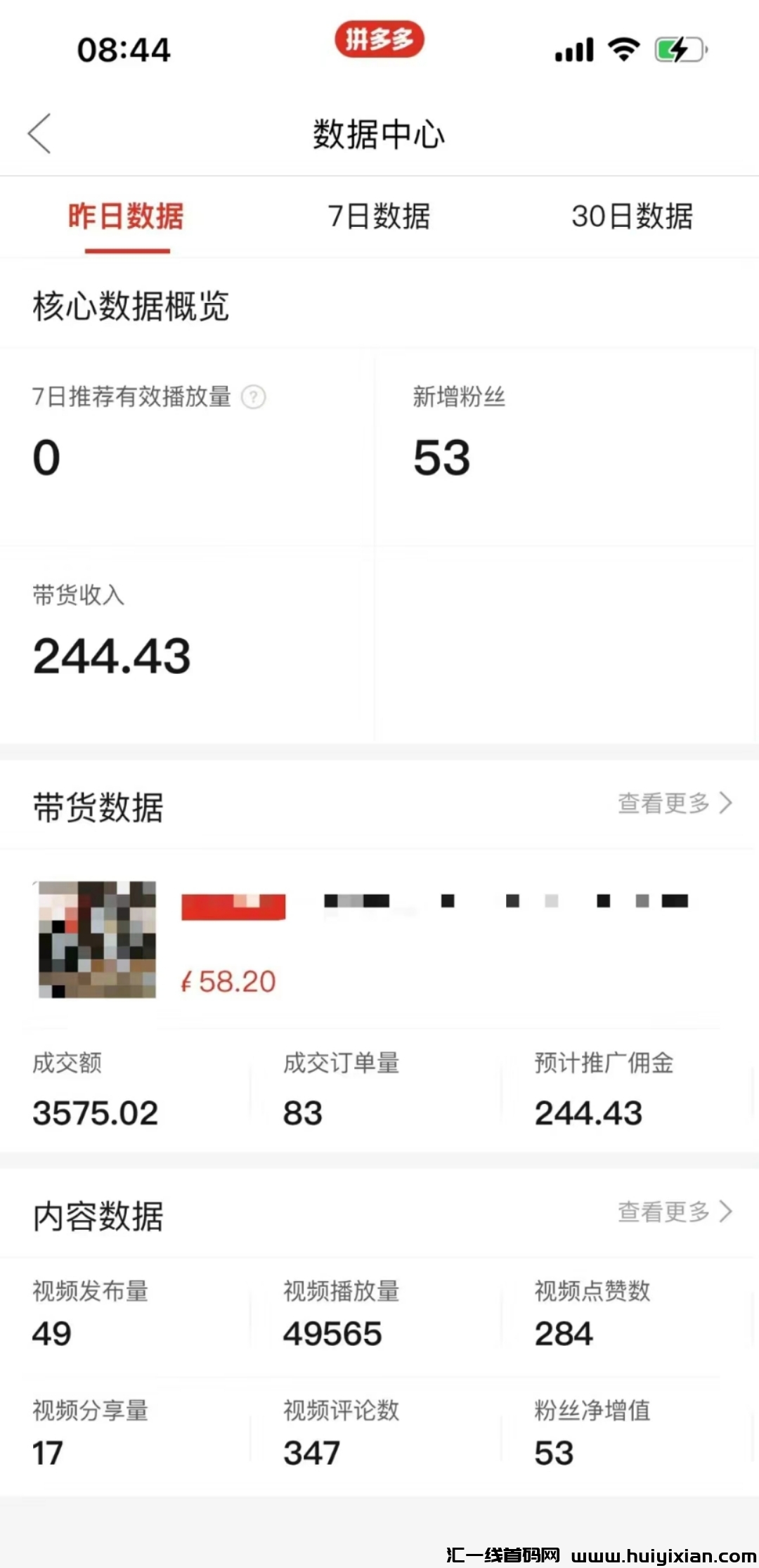 b03c61440a20240426194514