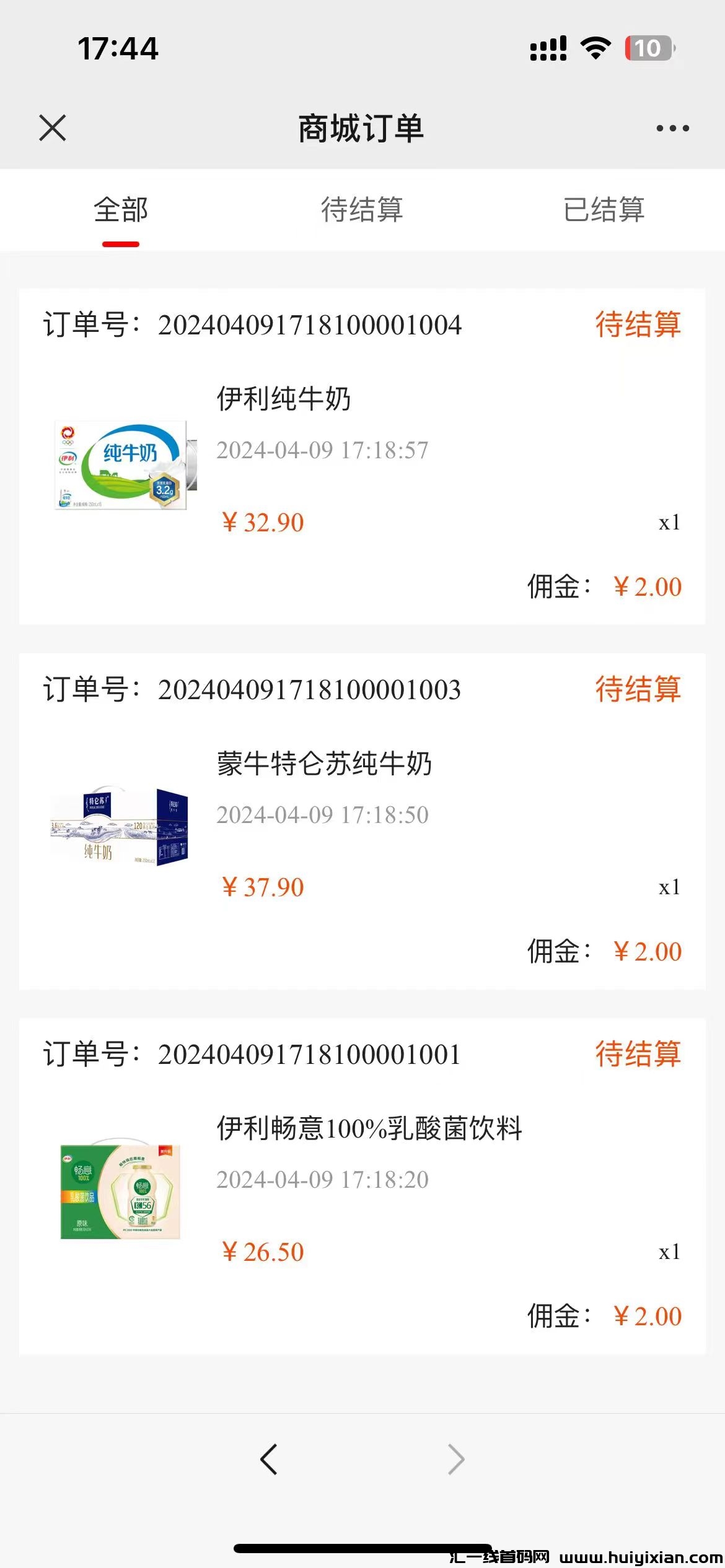 b111a9502a20240410144337