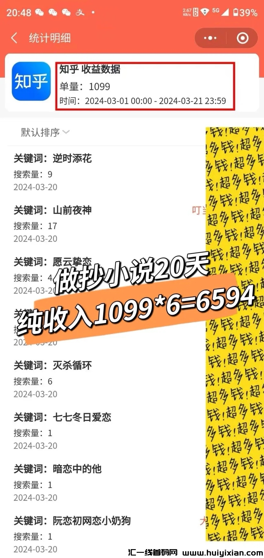 b13367e9cd20240423195923