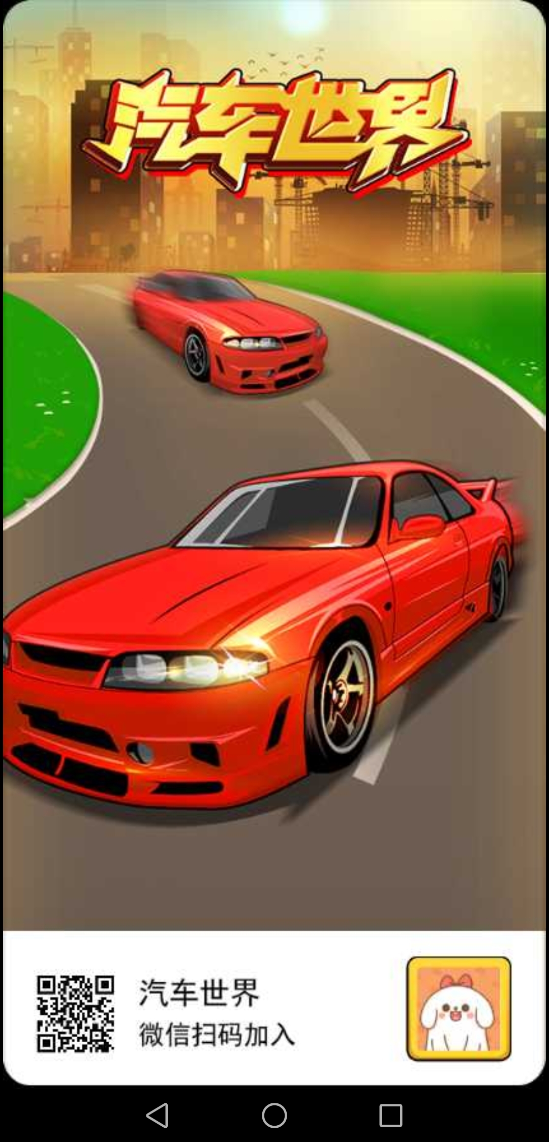 b18cab21a220240421075500