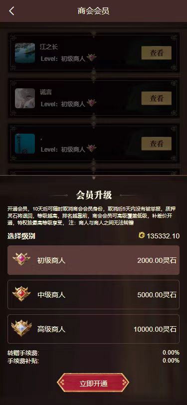 b217352e1c20240425202347