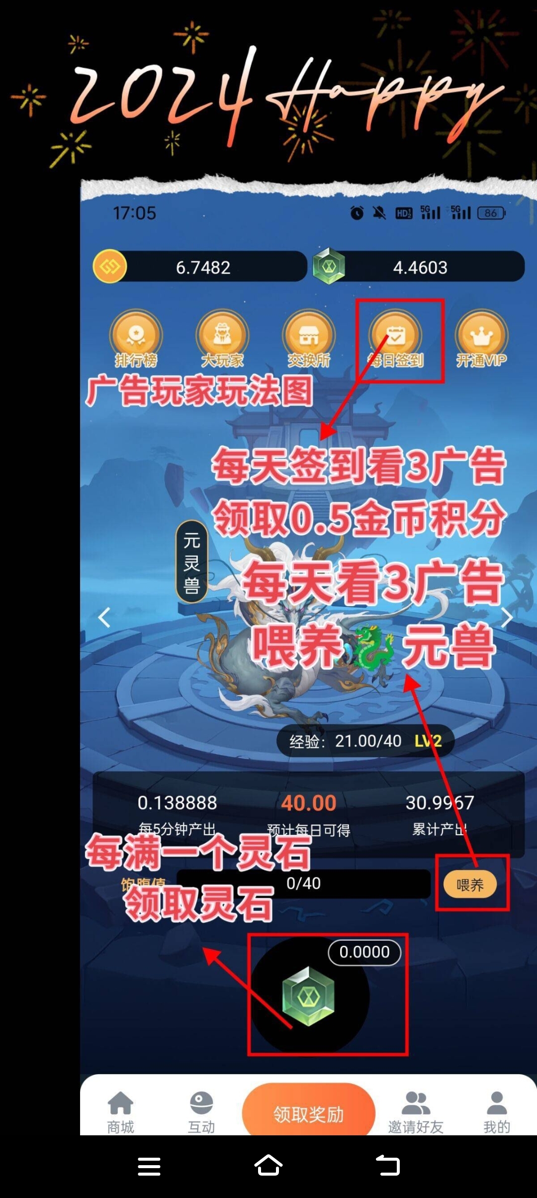 b2292ee8e920240405164553