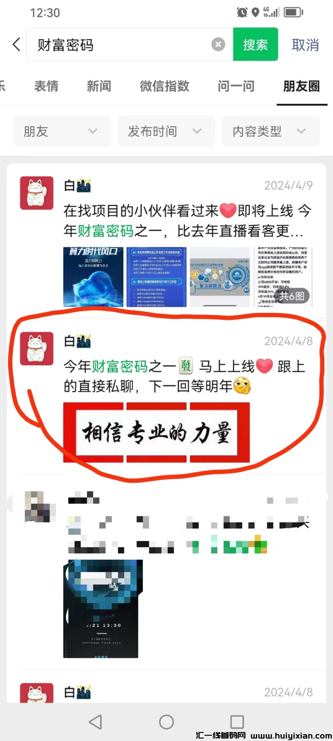 b5a5a13a3b20240411142246