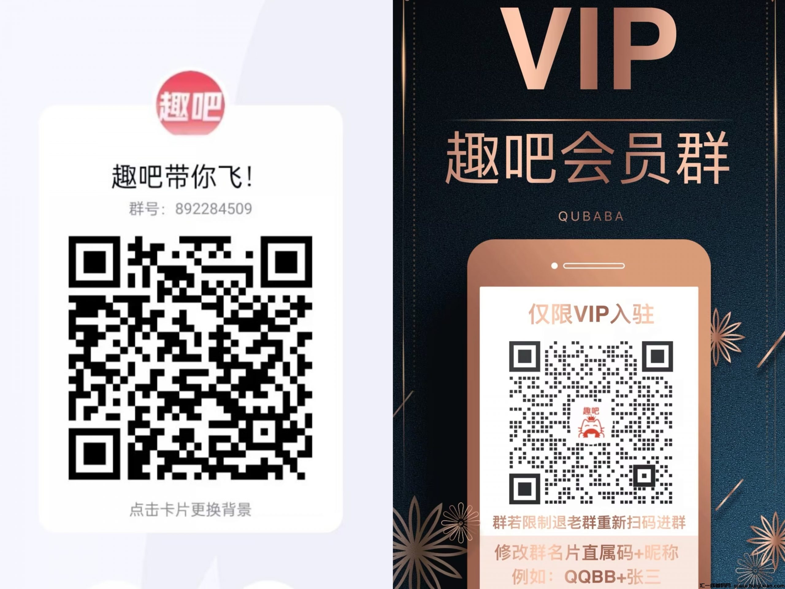 b6b14e12a320240407120845