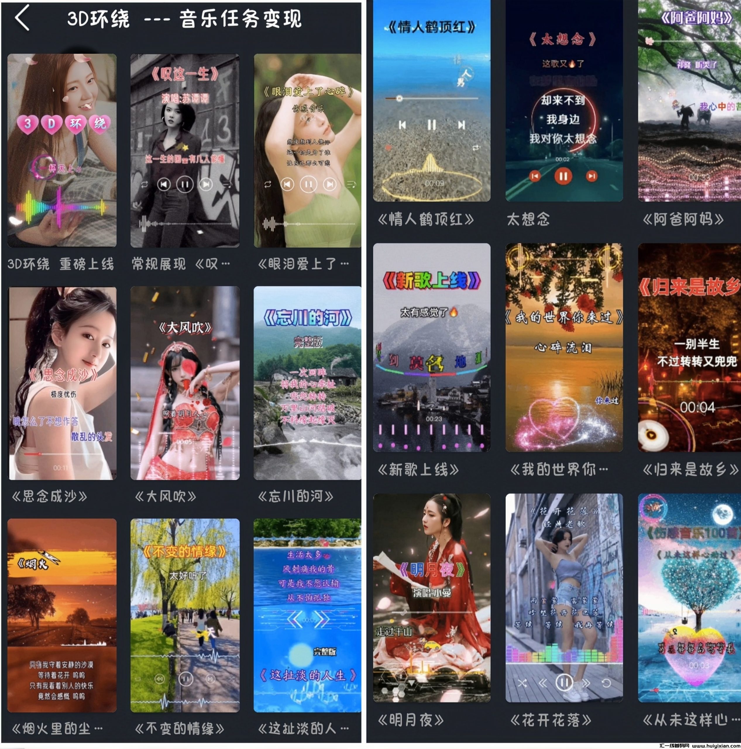 b6b14e12a320240417112103