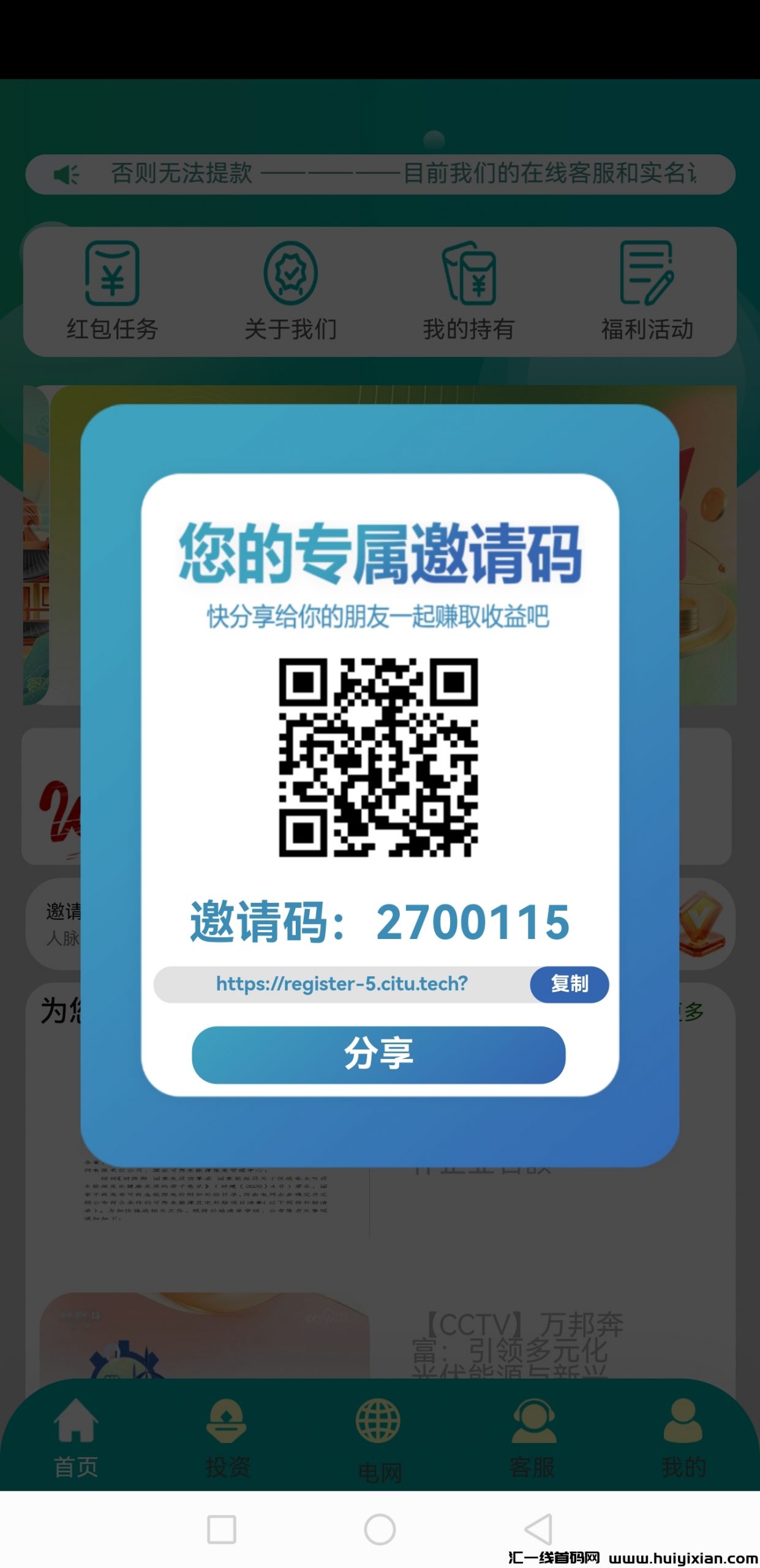 b6b2c0a60320240402080735