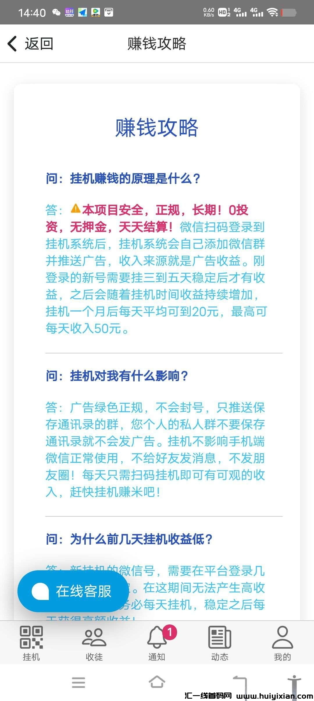 b768f0bb1c20240415010914