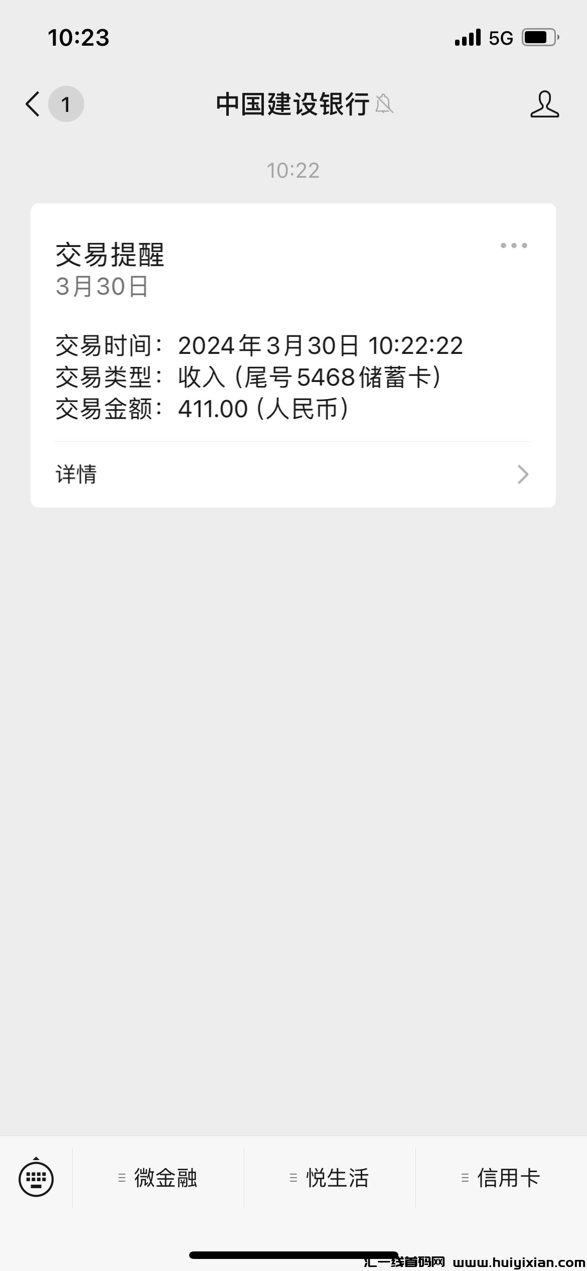 b84af0d6b720240411015627