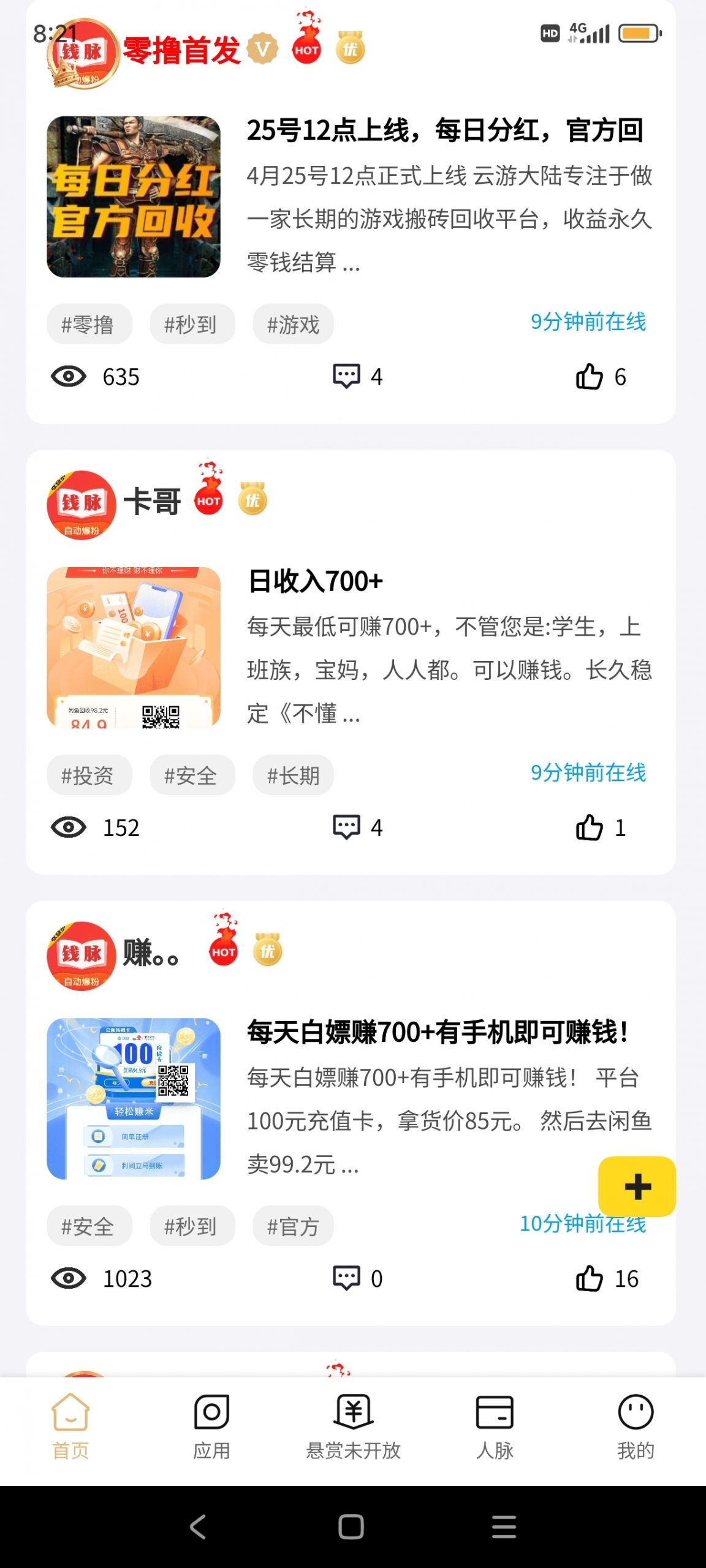 b8c8cee15520240424143750