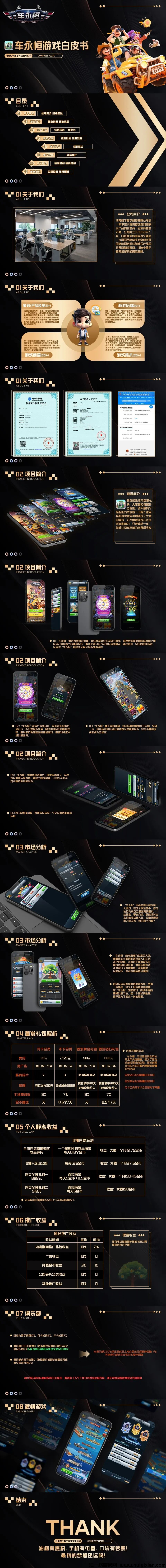 b910fabd8b20240422214754