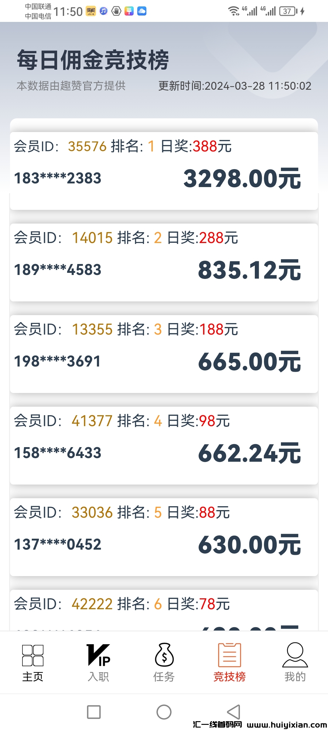 趣赞，快抖自动点关注一键启动，机器人自动褂机做単-汇一线首码网