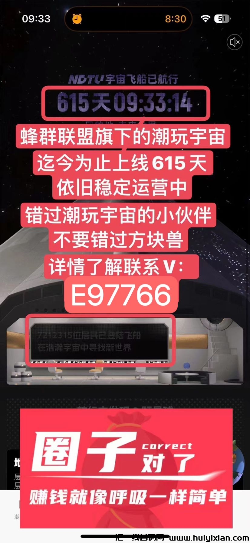 bb83d1a2bf20240425213820