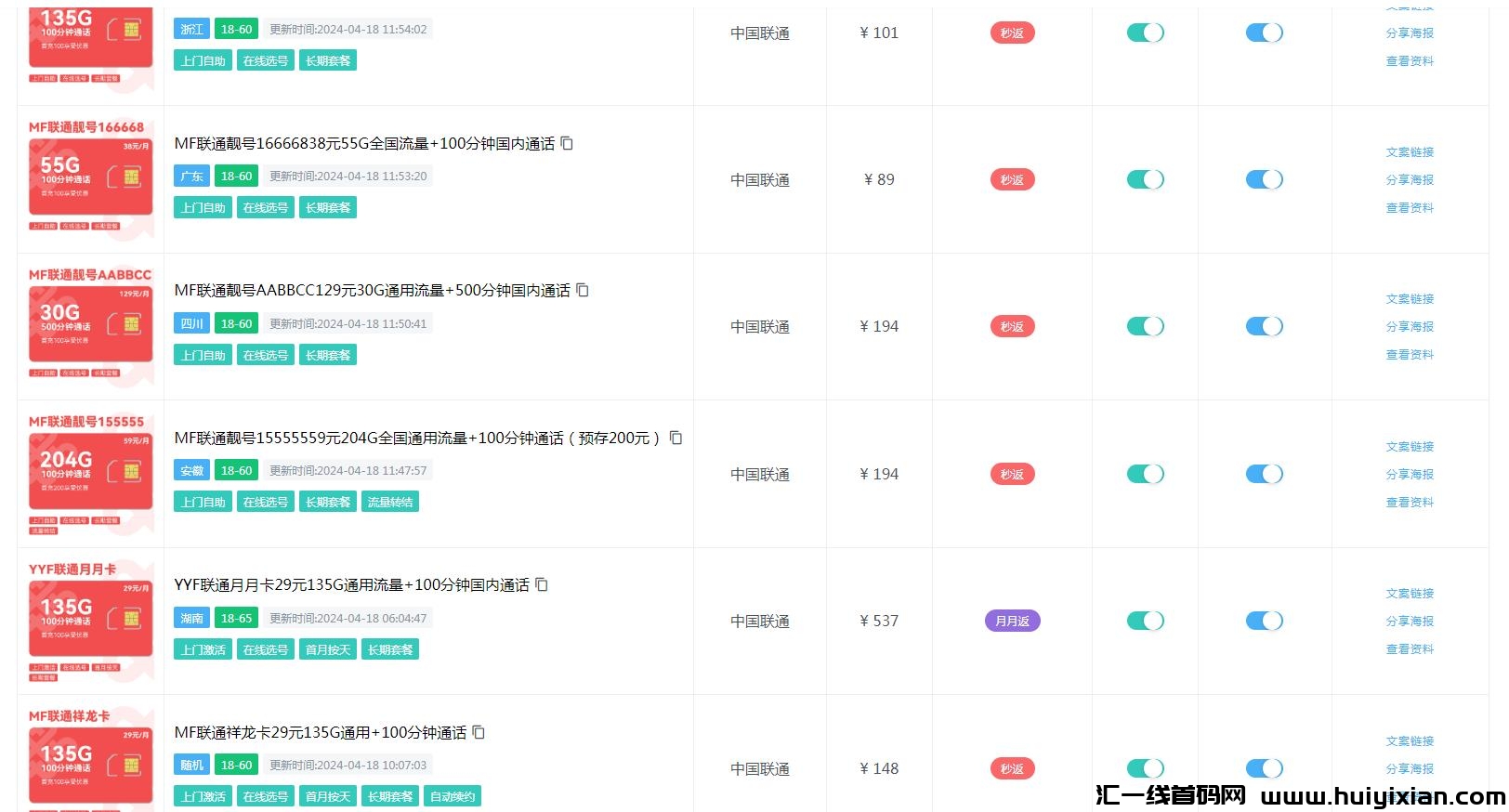 bc79ca782220240419103359